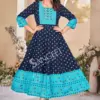 KATHA-5